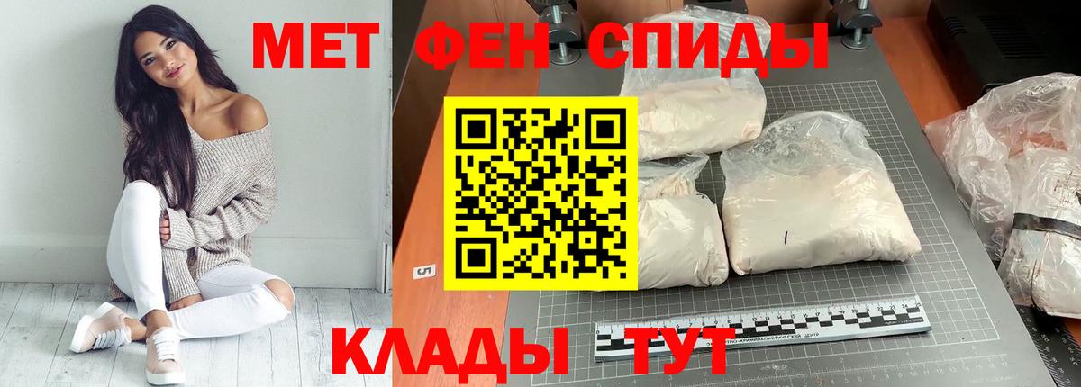 Муравленко  Amphetamine VHQ  АМФЕТАМИН  Amphetamine  Вход с VPN 