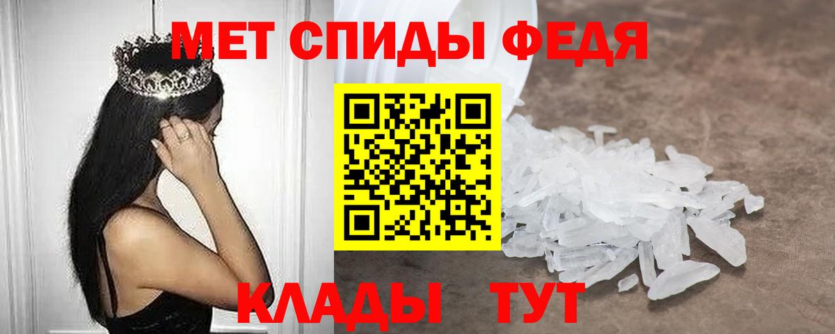 Амфетамин Розовый Муравленко