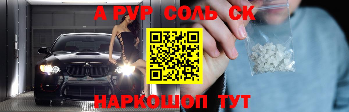 Гашиш  Вход с VPN  COCAIN  Муравленко  Марихуана  Меф  