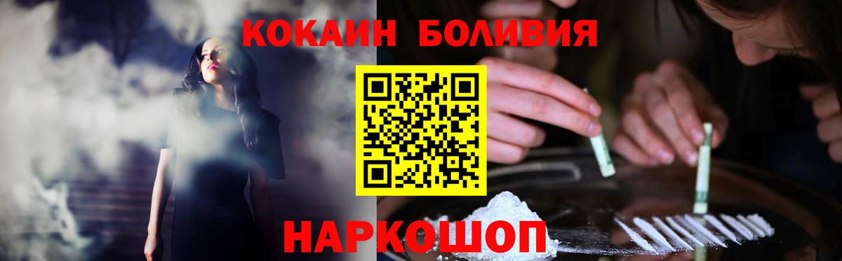 КОКАИН 98% Муравленко