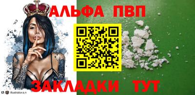 мефедрон VHQ Славянск-на-Кубани