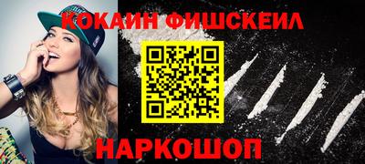 мефедрон VHQ Славянск-на-Кубани