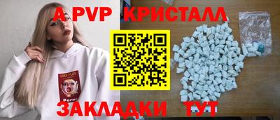 MESCALINE Сланцы