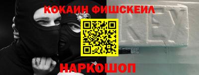 MESCALINE Сланцы