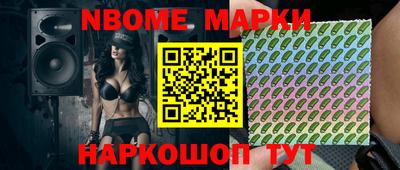 ALPHA PVP Славгород