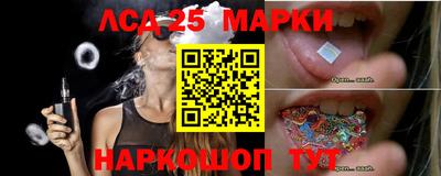 MESCALINE Сланцы