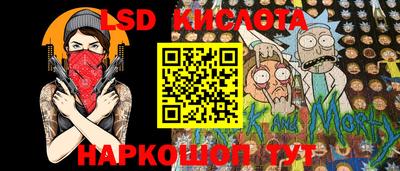 MESCALINE Сланцы