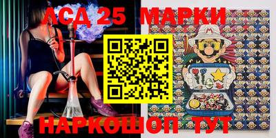 MESCALINE Сланцы