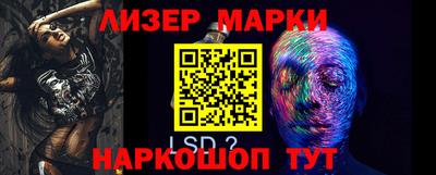 MESCALINE Сланцы