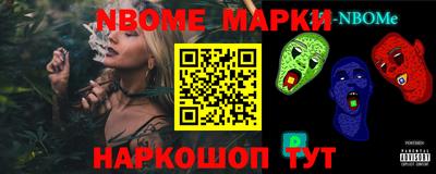 мефедрон VHQ Славянск-на-Кубани