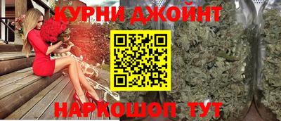 мефедрон VHQ Славянск-на-Кубани