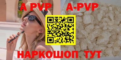 мефедрон VHQ Славянск-на-Кубани