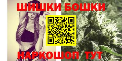 MESCALINE Сланцы