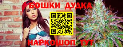 MESCALINE Сланцы