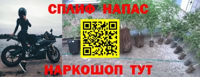 мефедрон VHQ Славянск-на-Кубани