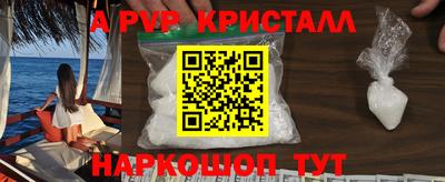 MESCALINE Сланцы