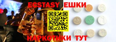 мефедрон VHQ Славянск-на-Кубани