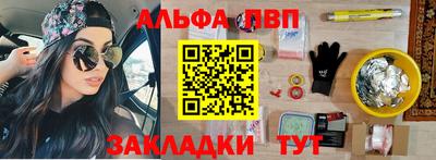 мефедрон VHQ Славянск-на-Кубани