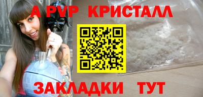 MESCALINE Сланцы