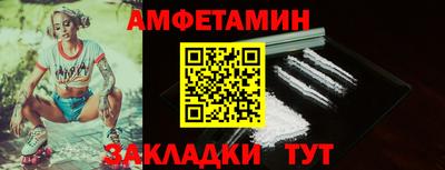мефедрон VHQ Славянск-на-Кубани