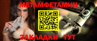 мефедрон VHQ Славянск-на-Кубани