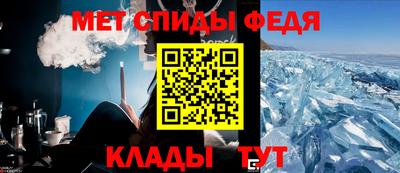 мефедрон VHQ Славянск-на-Кубани