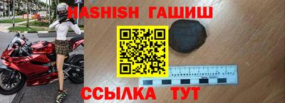 MESCALINE Сланцы