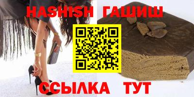 мефедрон VHQ Славянск-на-Кубани