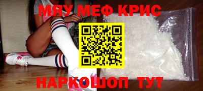 ALPHA PVP Славгород