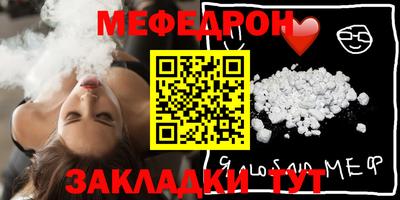 MESCALINE Сланцы
