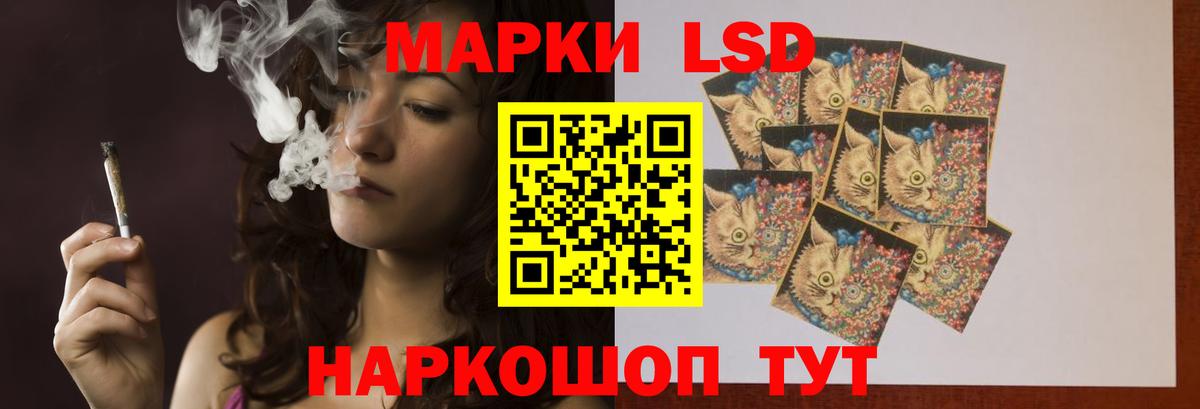 Муравленко  ЛСД экстази кислота  Лсд 25 экстази  Вход с VPN 