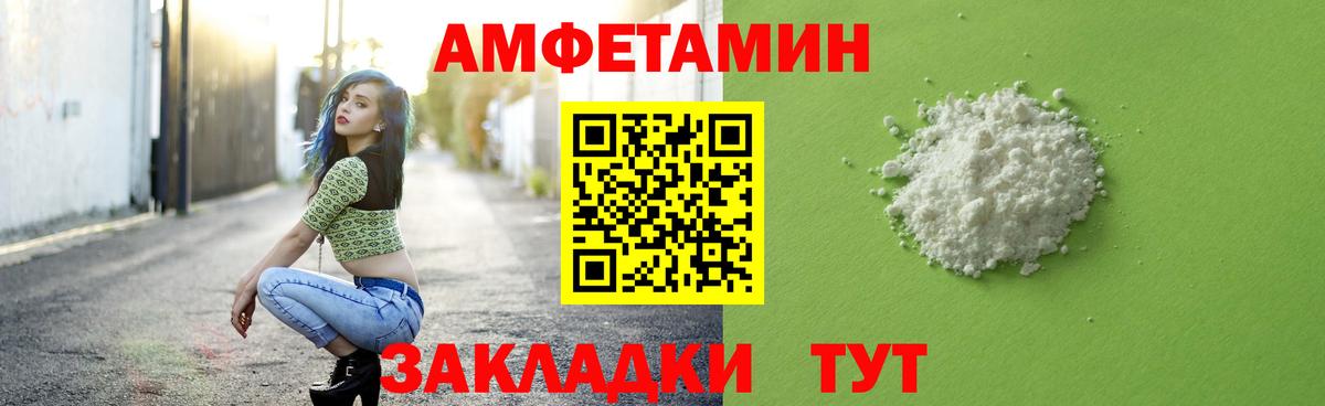 Первитин Декстрометамфетамин 99.9% Муравленко