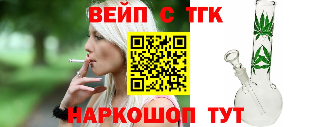 Дистиллят ТГК Wax Муравленко